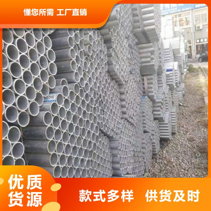 DN200镀锌钢管常用材质