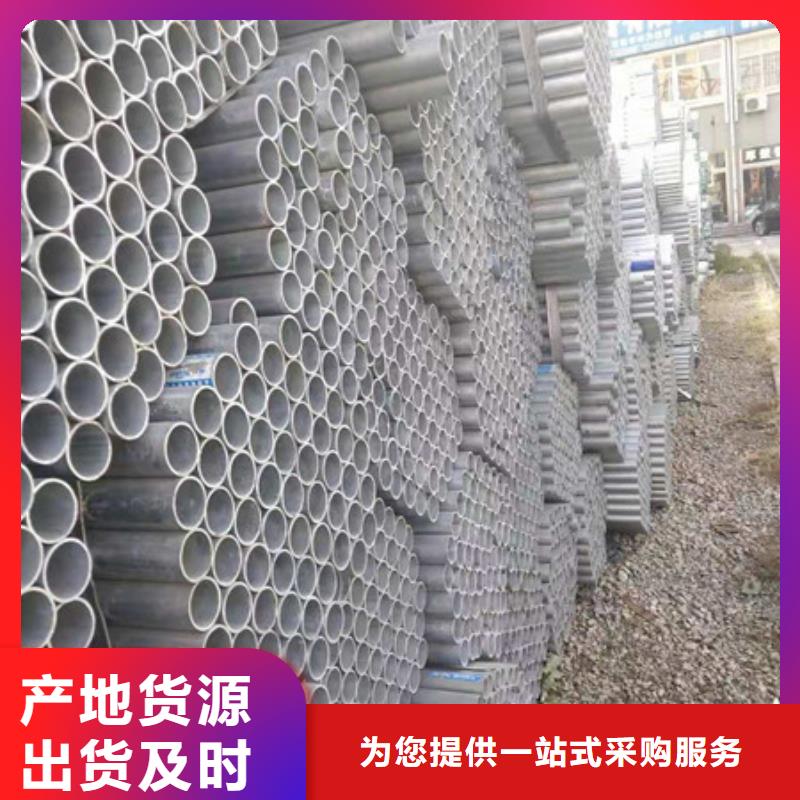 镀锌管热轧无缝钢管源头厂商
