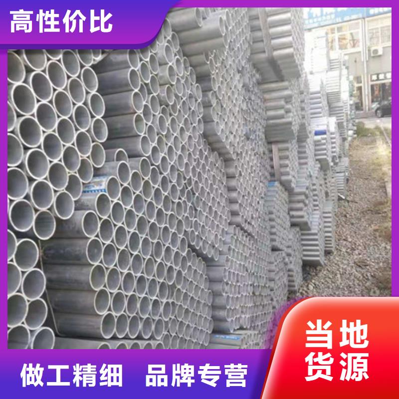 DN32镀锌焊管现货供应