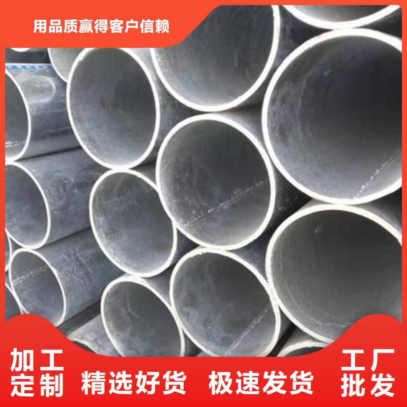 大棚镀锌管规格表