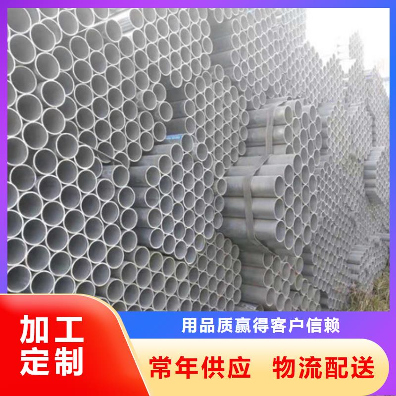 Q235镀锌螺旋管知识
