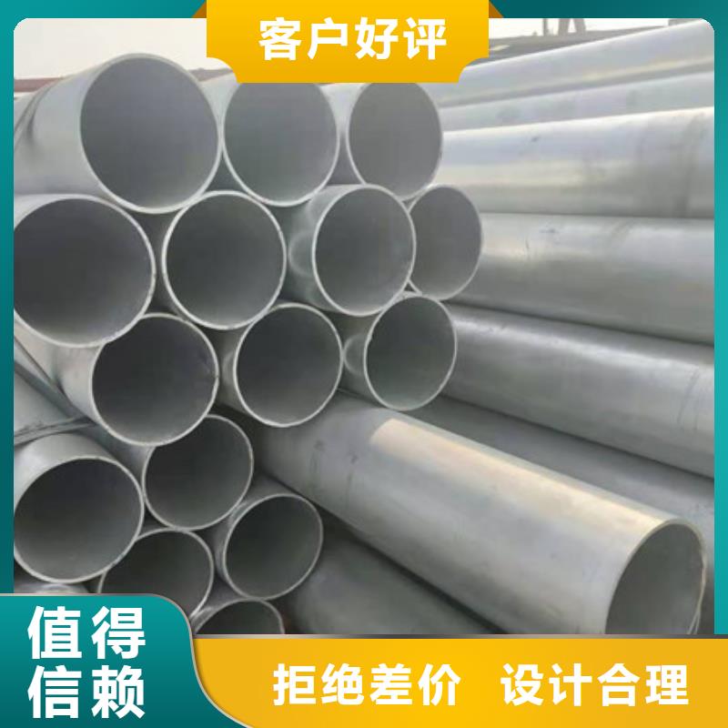 DN200镀锌钢管标准外径