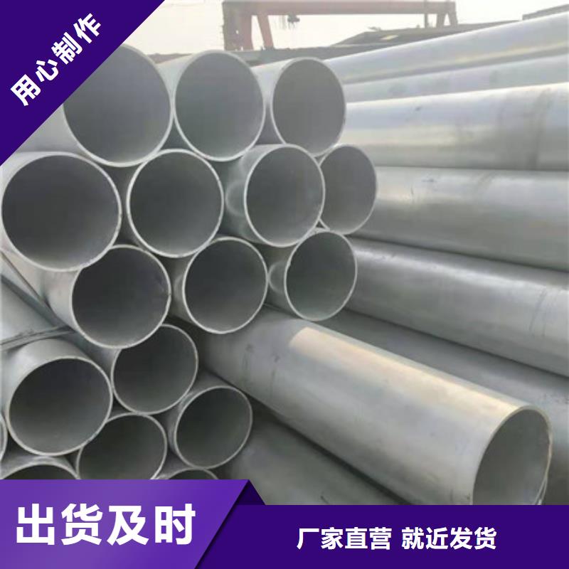 DN200镀锌钢管常用材质