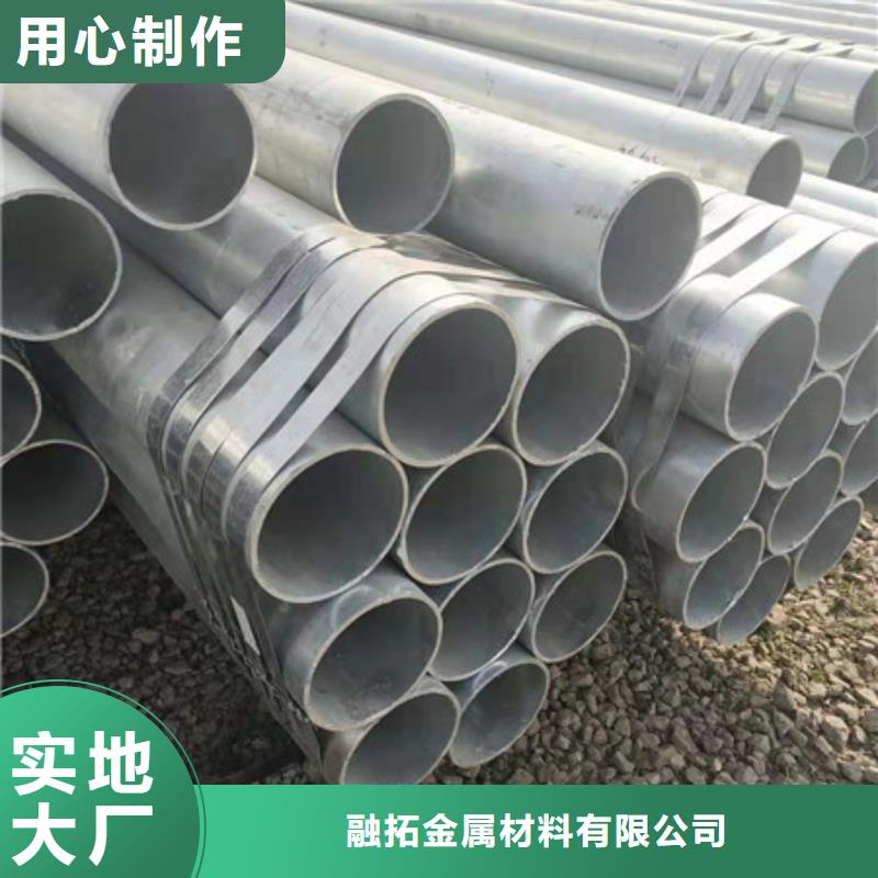 镀锌管,【冷拔无缝钢管】用品质说话