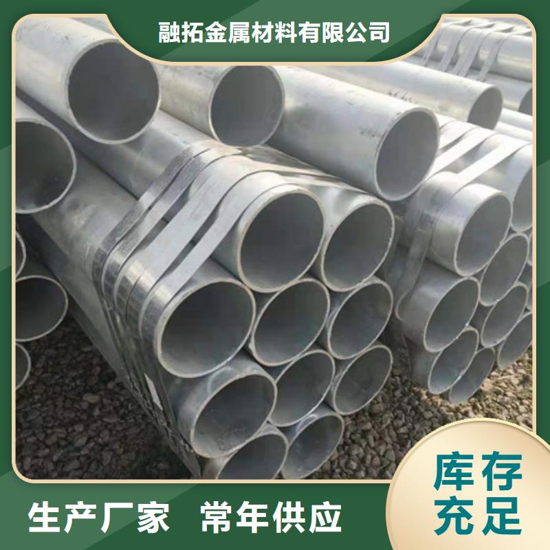 镀锌管12CrMoV无缝钢管采购