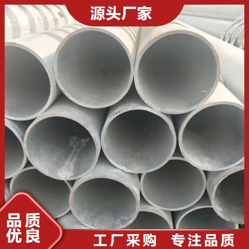 DN32镀锌焊管现货供应