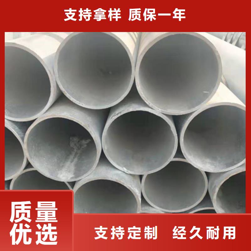 DN20镀锌钢管现货供应