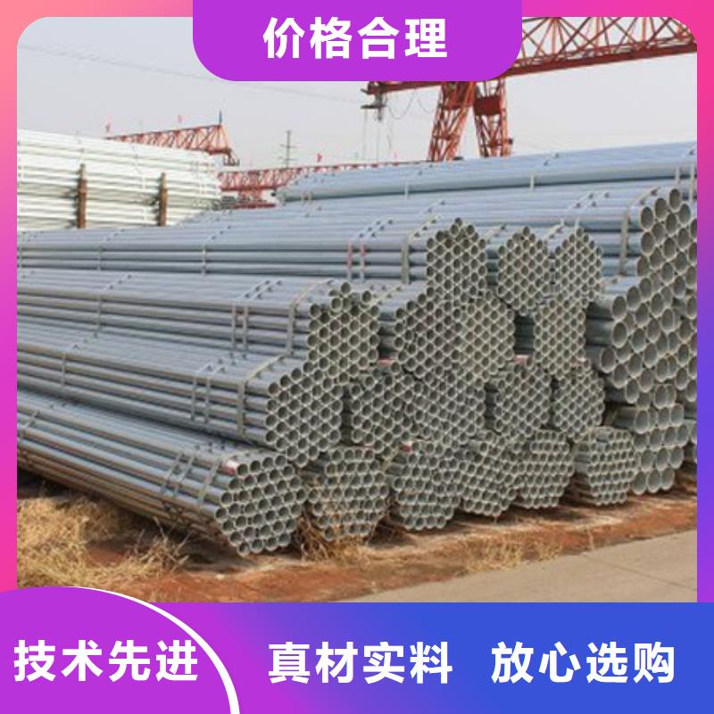 140镀锌管材质有哪几种