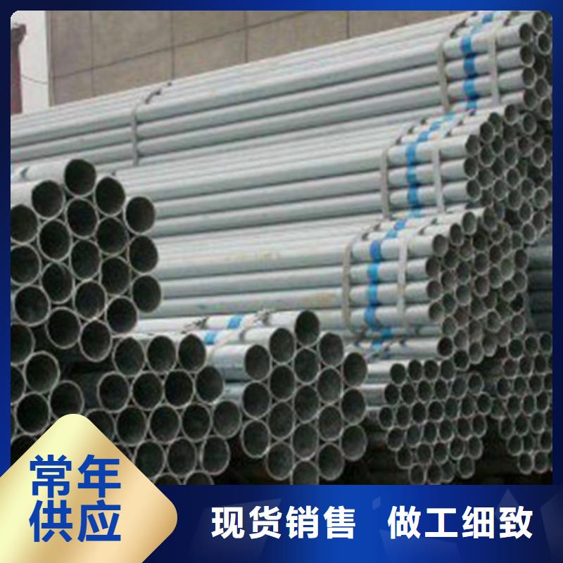 q235镀锌方矩管质量保证
