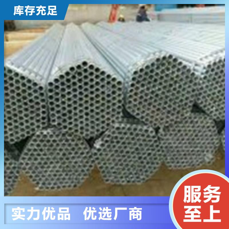 镀锌管12CrMoV无缝钢管采购
