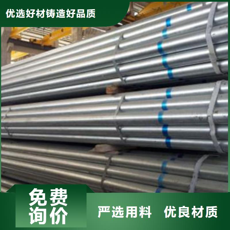 DN200镀锌钢管常用材质