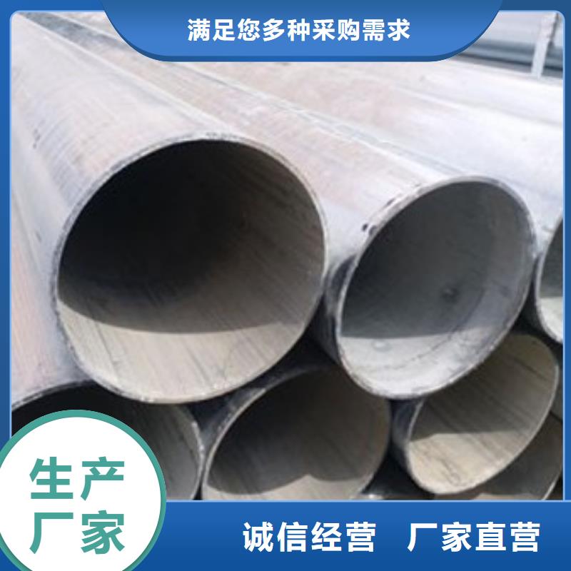 Q235镀锌螺旋管知识