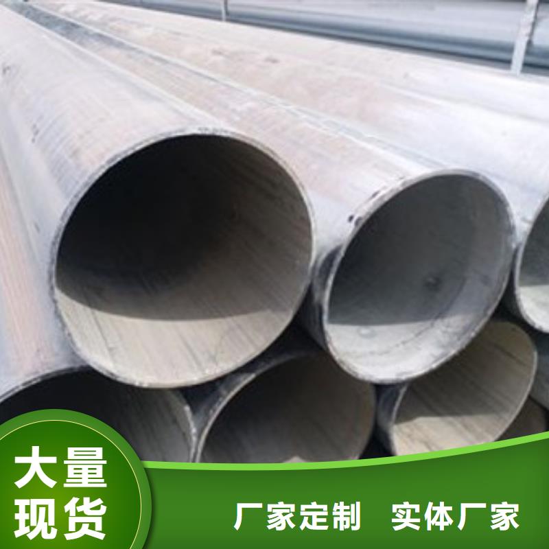 DN200镀锌钢管常用材质