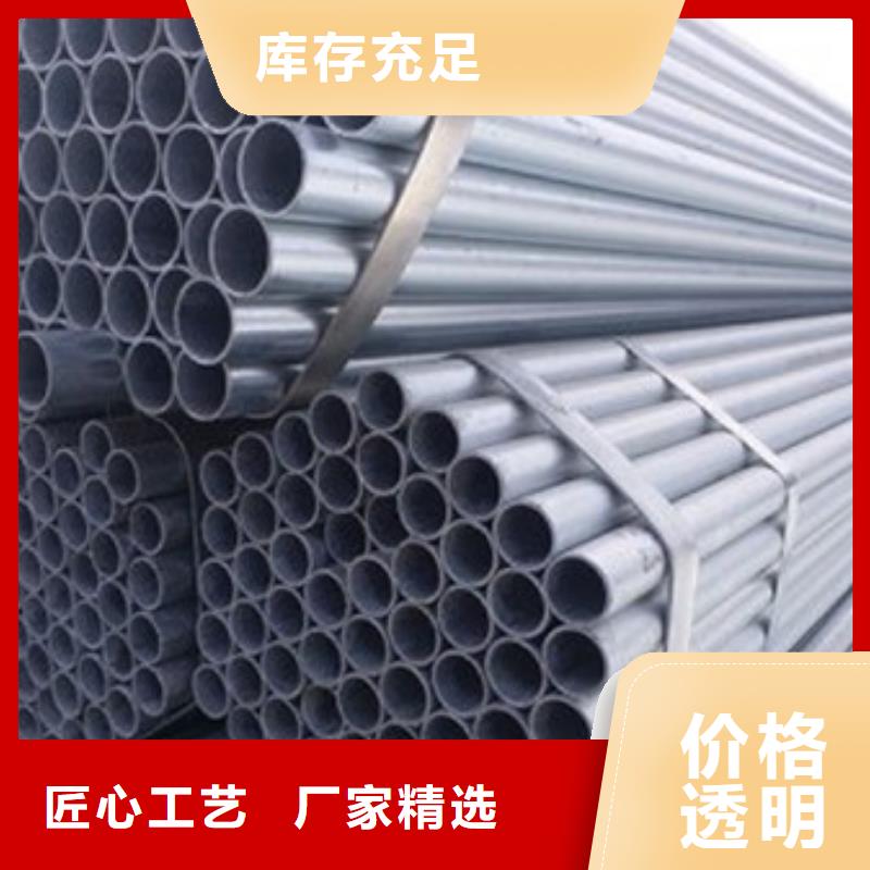 q195镀锌管价格多少钱一吨