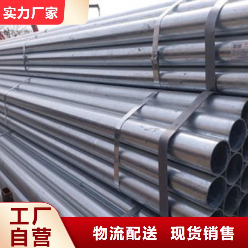 q195镀锌管价格多少钱一吨