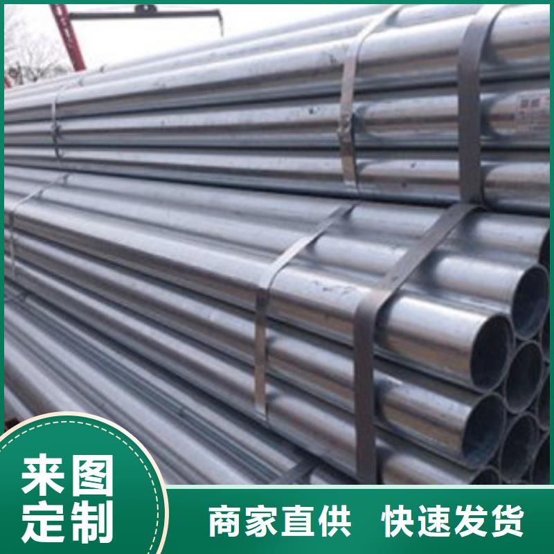 DN200镀锌钢管一根多少米