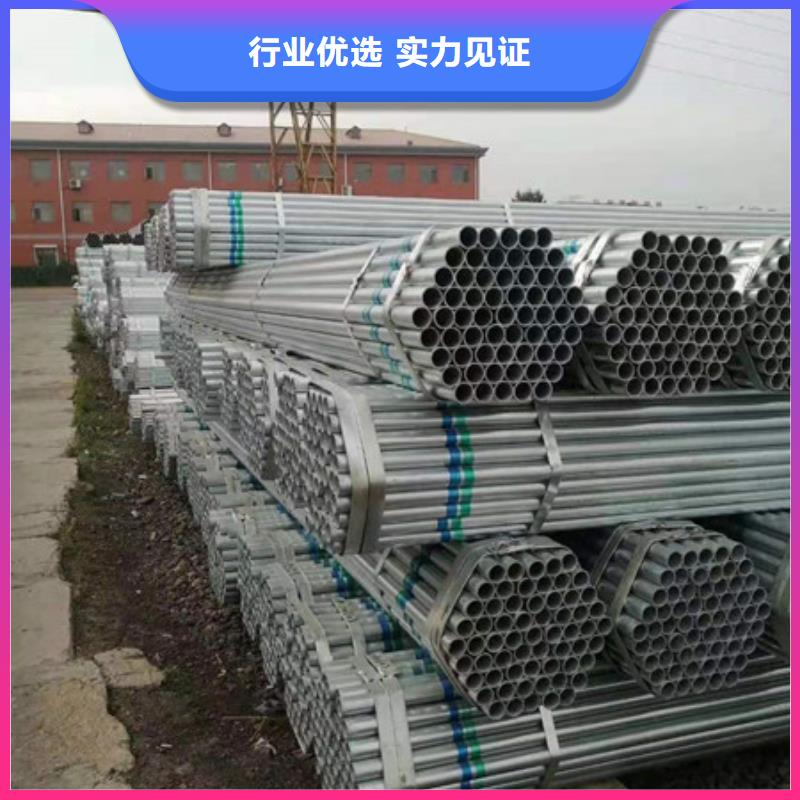 镀锌管12CrMoV无缝钢管采购