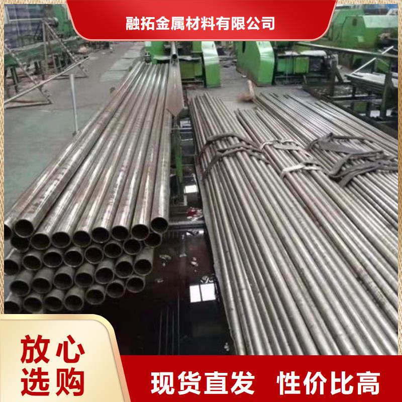 精密无缝管-合金圆钢专注生产N年