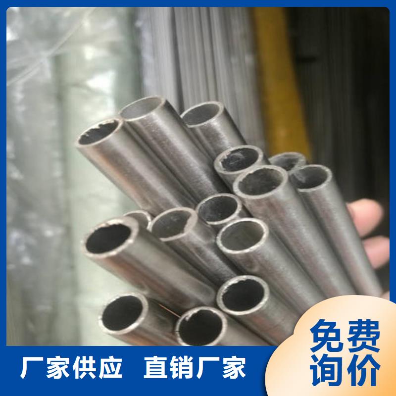 薄壁无缝钢管货到付款