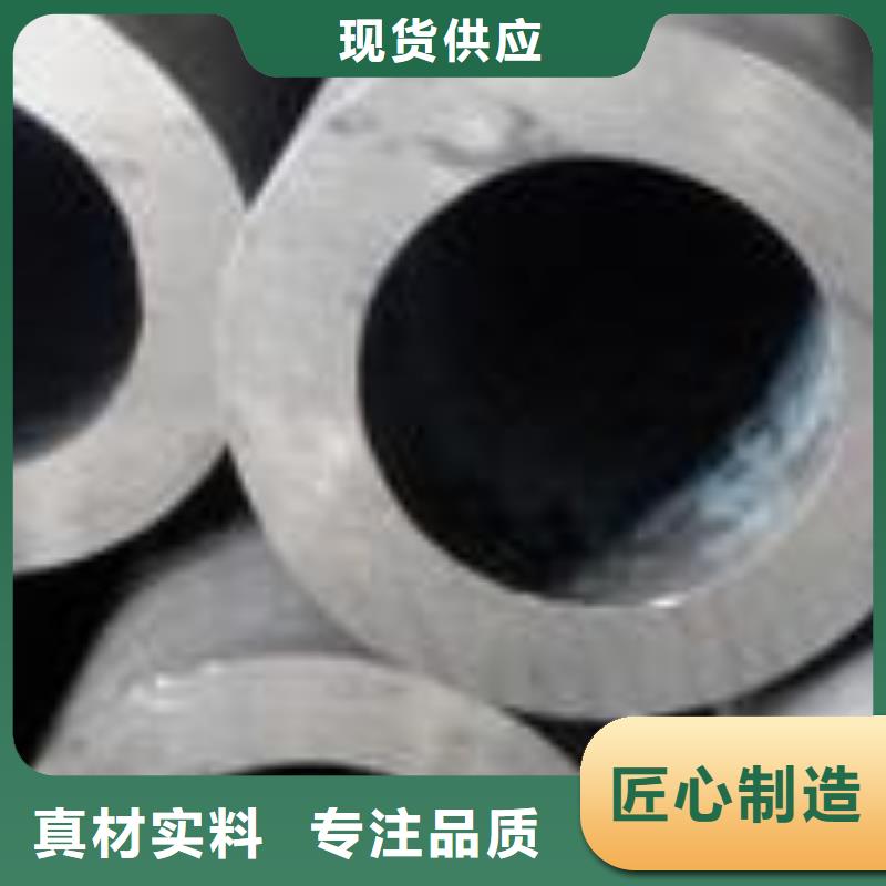 白沙县20#精密光亮管怎么卖
