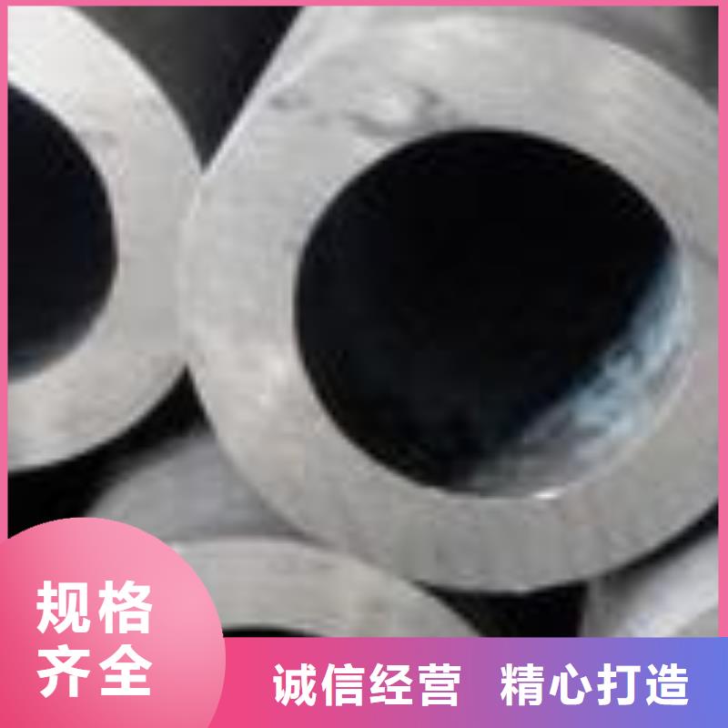 精密无缝钢管加工优惠