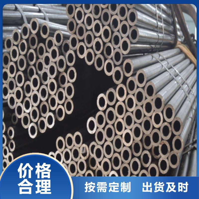 精密无缝钢管加工优惠