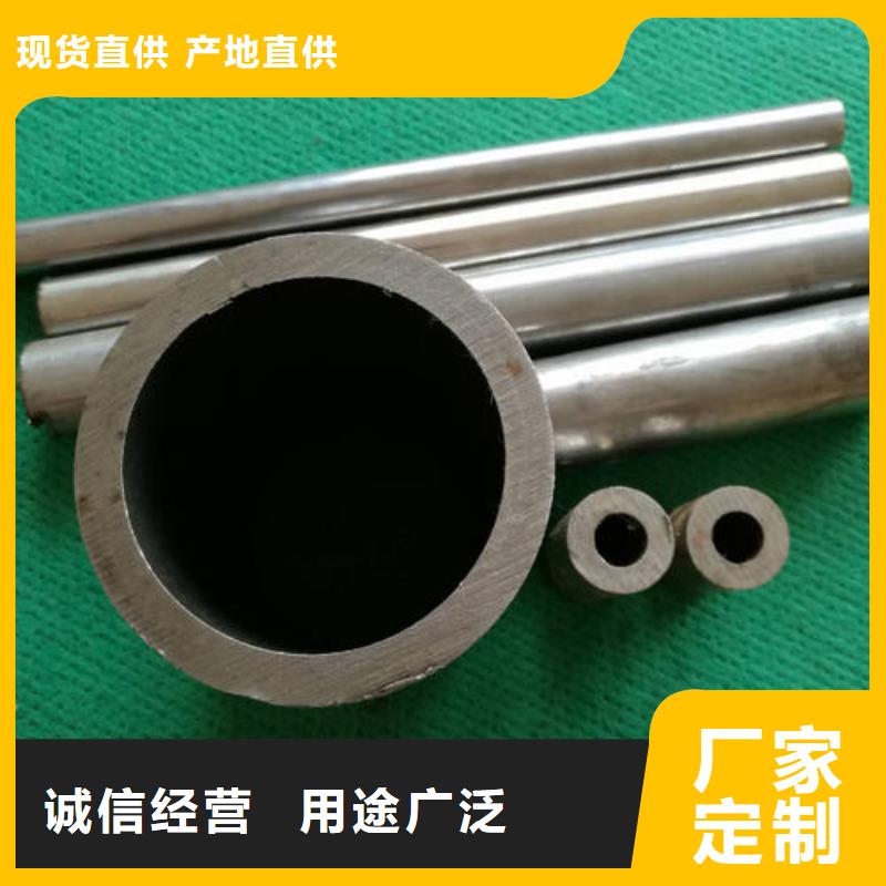 40#无缝钢=============源头厂家