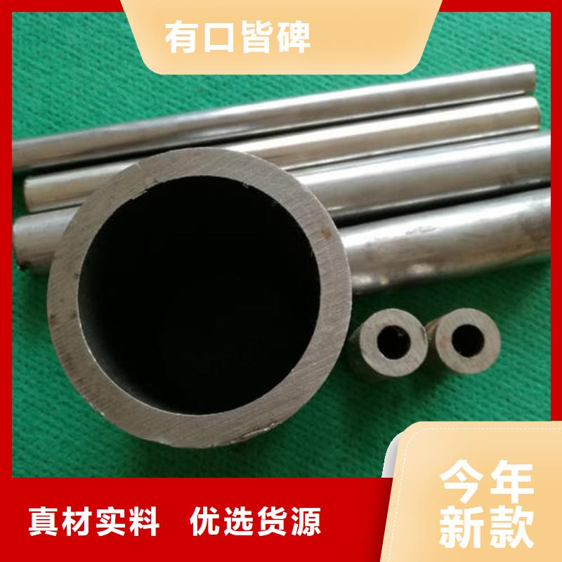 五指山市45#精密管型号齐全