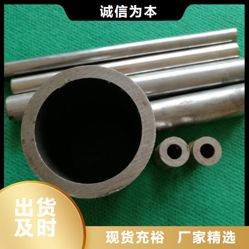 精密无缝钢管加工优惠