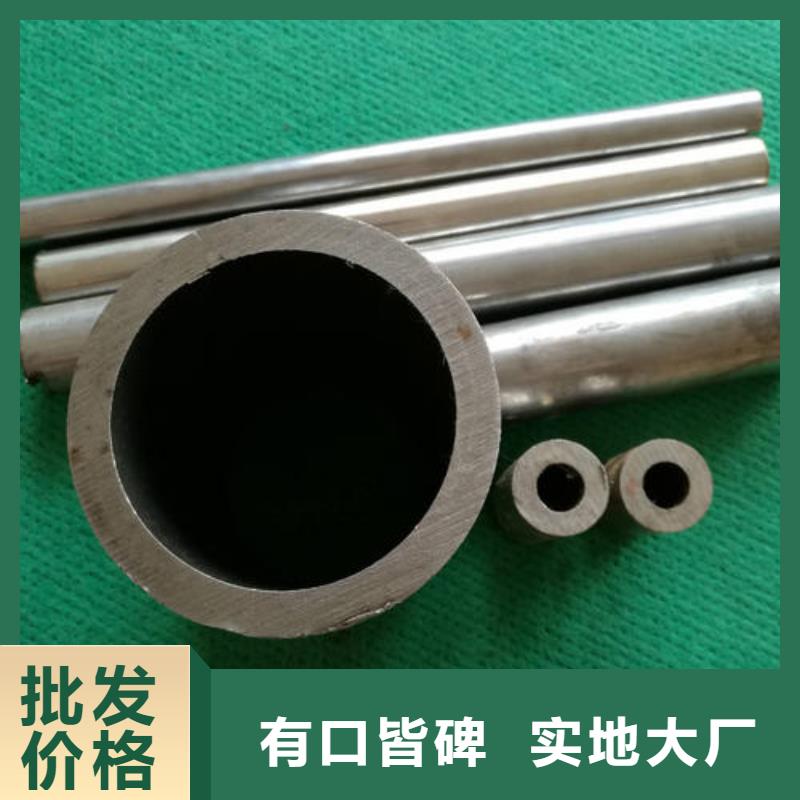 40CR精密钢管今日价格