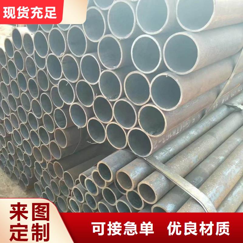 Q345E无缝钢管源头厂家