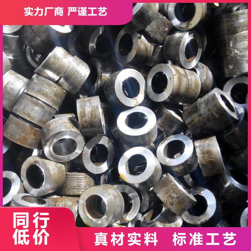 20cr合金精密钢管今日价格