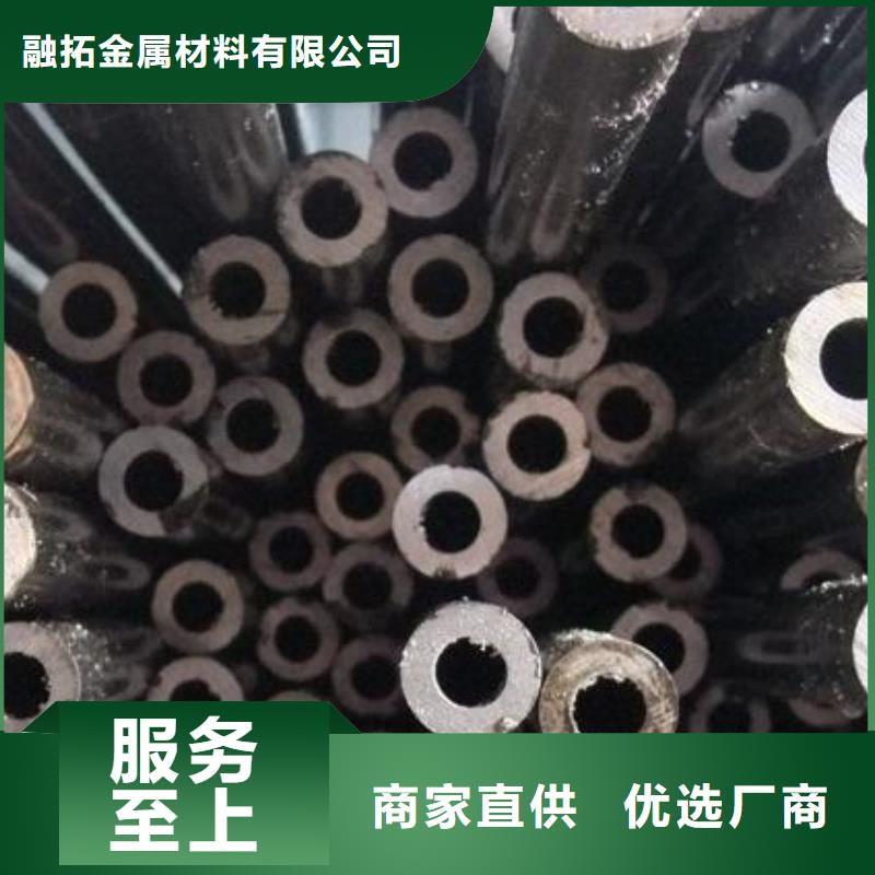 40#无缝钢=============源头厂家