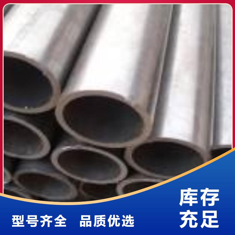 45#精密管支持非标