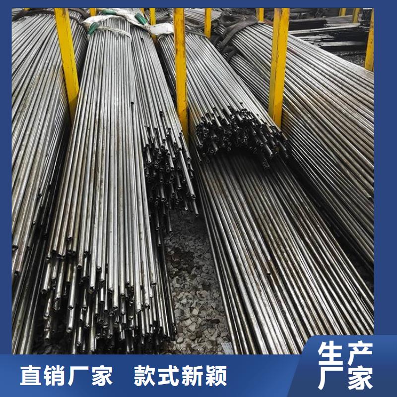 45#精密管支持非标