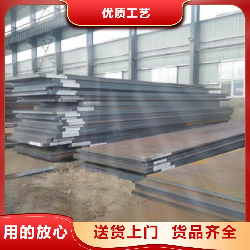 Q460高强板加工优惠