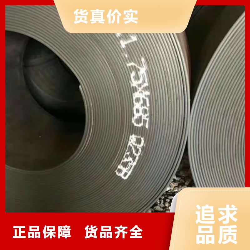 陵水县40Cr钢板切割零售