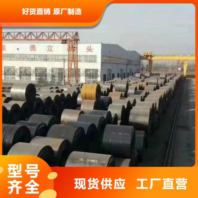 碳钢板_12CrMo无缝钢管品质信得过