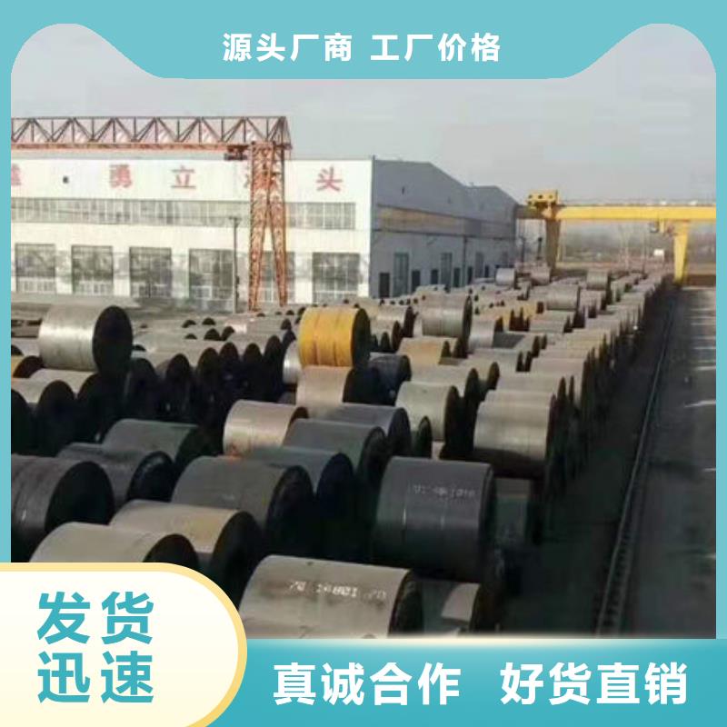 碳钢板【合金圆钢】支持货到付清
