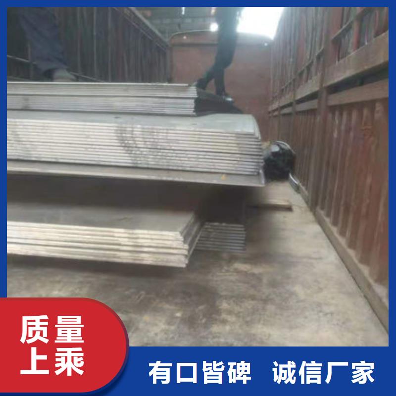 碳钢板【合金圆钢】支持货到付清
