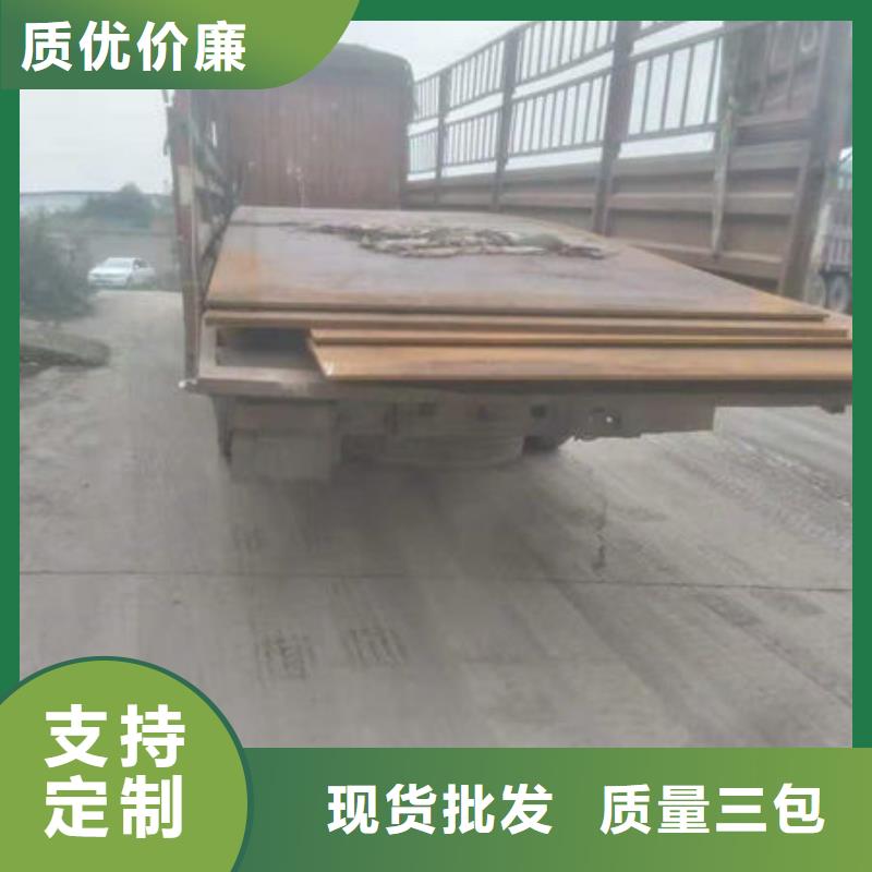 白沙县Q355C钢板随定随发货