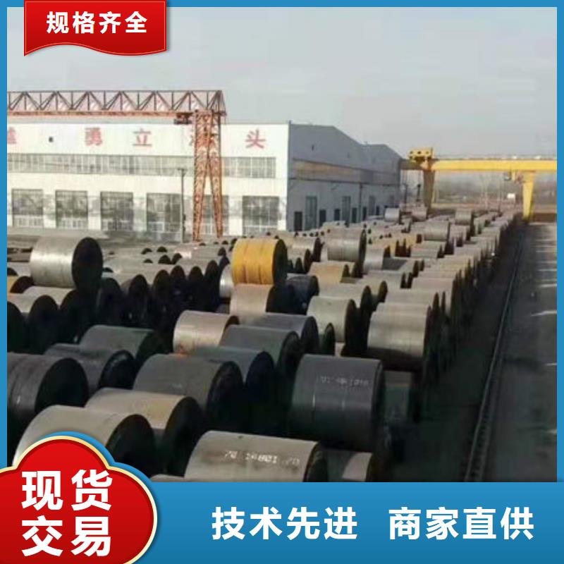白沙县Q355C钢板随定随发货