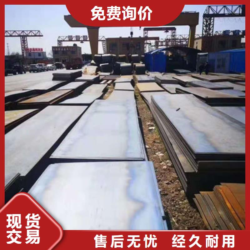 Q390高强板厂家直发