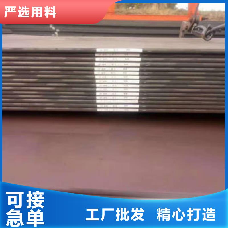 陵水县40Cr钢板切割零售