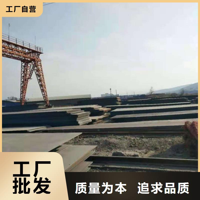 Q460高强板加工优惠