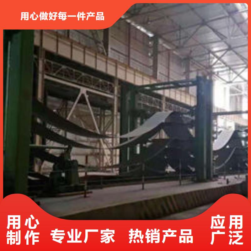 白沙县Q355C钢板随定随发货