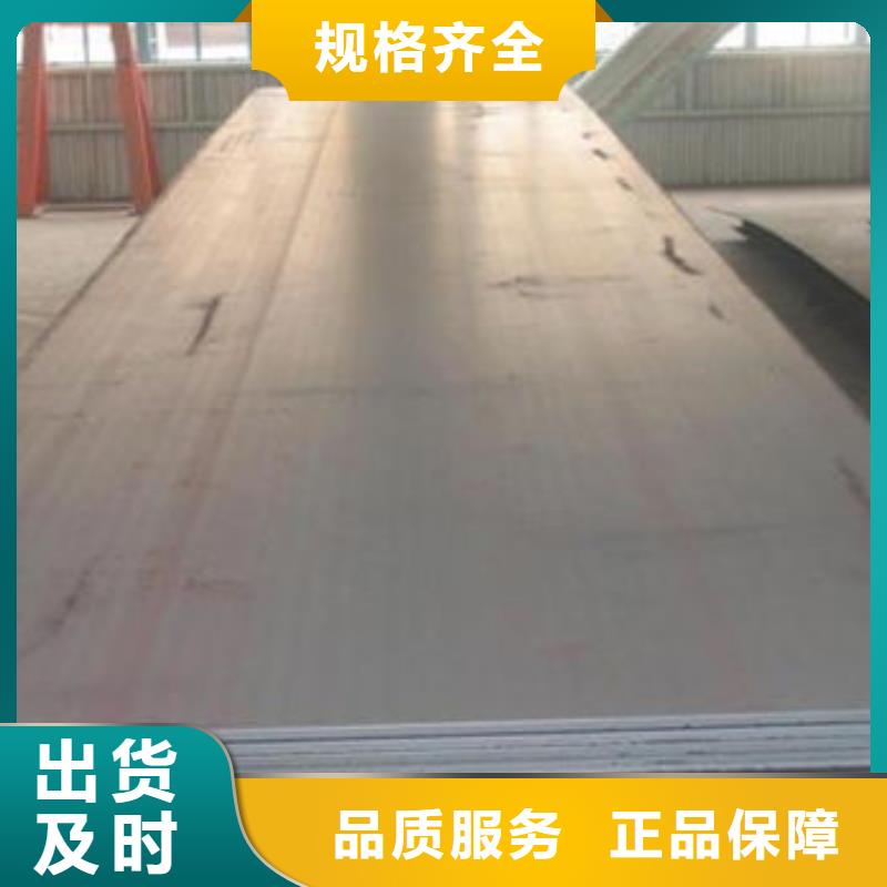 碳钢板精密合金管用心制造