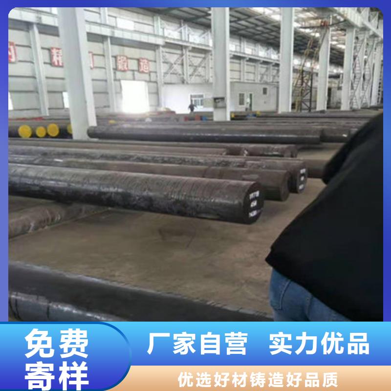 40Cr合金圆钢厂家批发