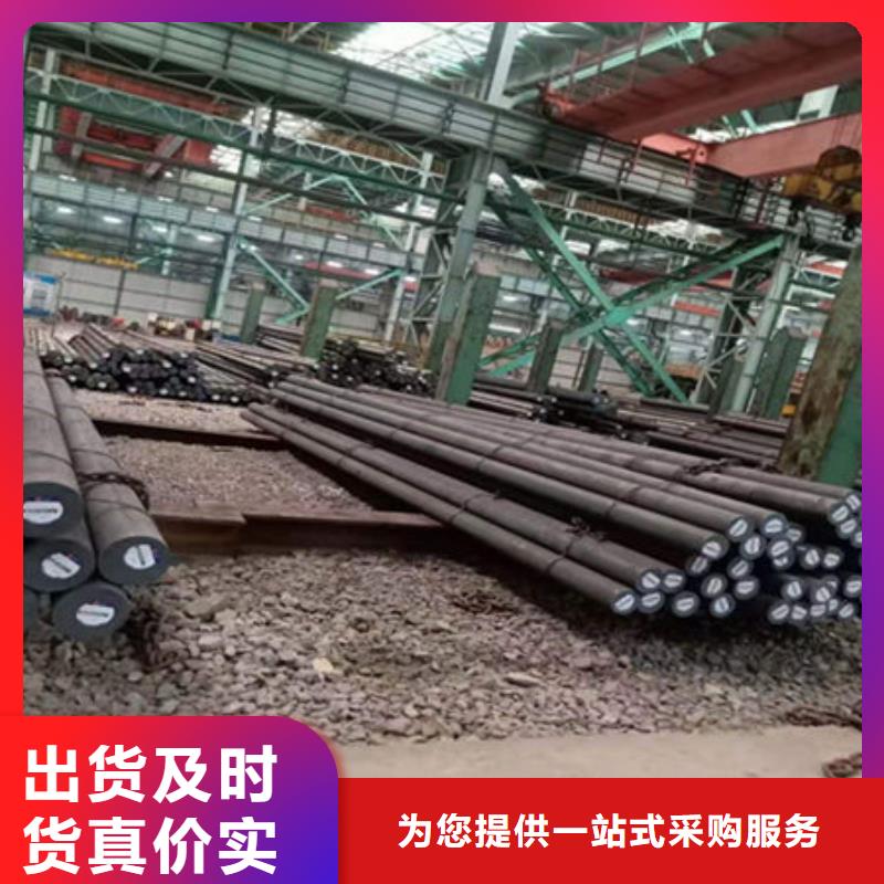 42CrMo合金圆钢型号齐全