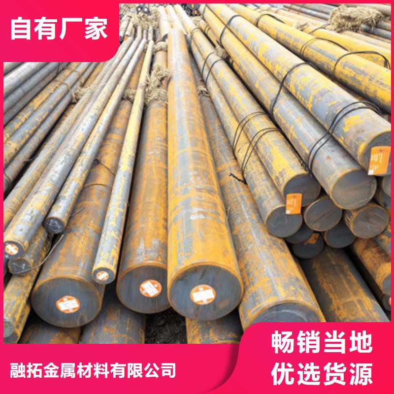 40Cr合金圆钢源头厂家